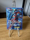 Deoxys EX
