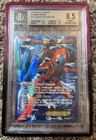 Deoxys EX