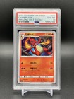 Charmeleon