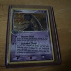 Banette