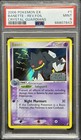 Banette