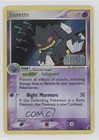 Banette