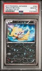 Jirachi