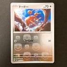 Doduo