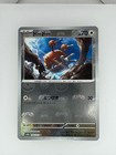 Doduo