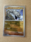 Onix