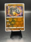 Onix