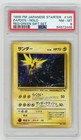 Zapdos