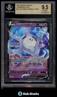 Galarian Cursola V