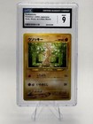 Sudowoodo