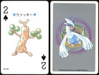 Sudowoodo