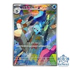 Dewott