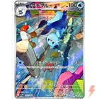 Dewott