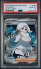 Gallade