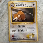 Lt. Surge's Raticate