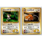 Lt. Surge's Raticate