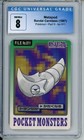Metapod