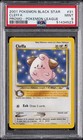 Cleffa