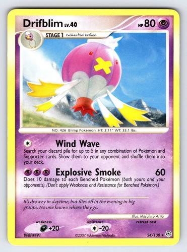Drifblim