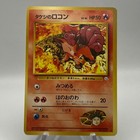 Brock's Vulpix