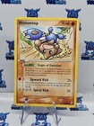 Hitmontop
