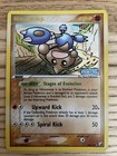 Hitmontop