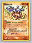 Hitmontop