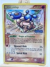 Hitmontop