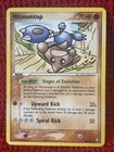 Hitmontop