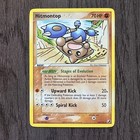 Hitmontop