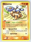 Hitmontop