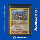 Hitmontop