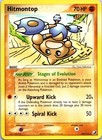 Hitmontop