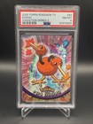 Doduo