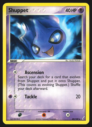 Shuppet