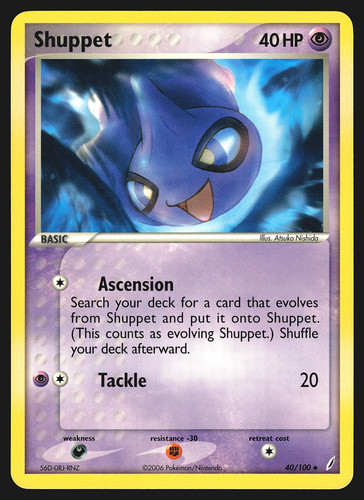 Shuppet