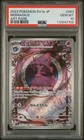 Mismagius
