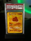Dugtrio