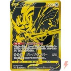 Zacian V