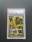 Zacian V