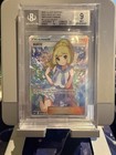 Lillie's Poke Doll