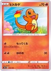 Chameleon