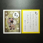 Rockruff