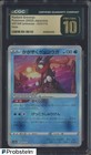 Radiant Greninja