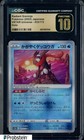 Radiant Greninja