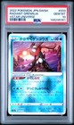 Radiant Greninja