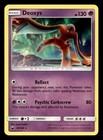 Deoxys