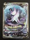 Galarian Articuno V