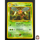 Beedrill G