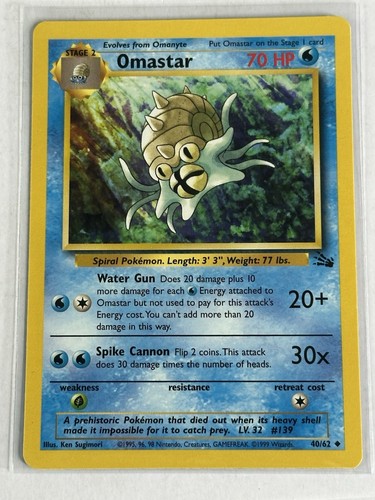 Omastar